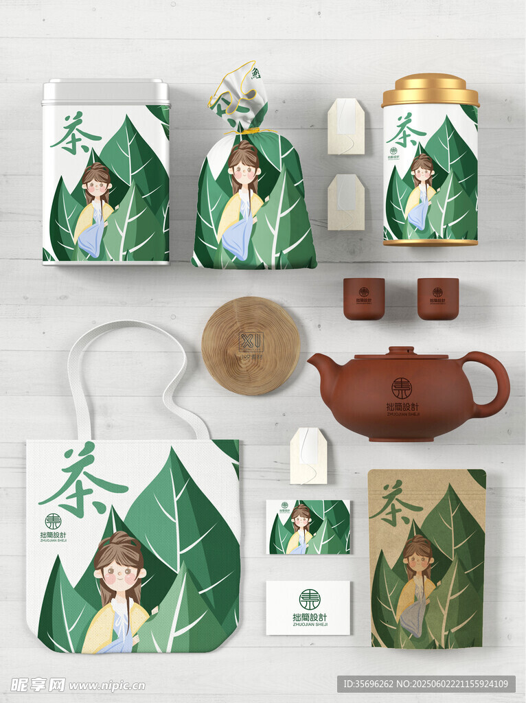 茶叶盒