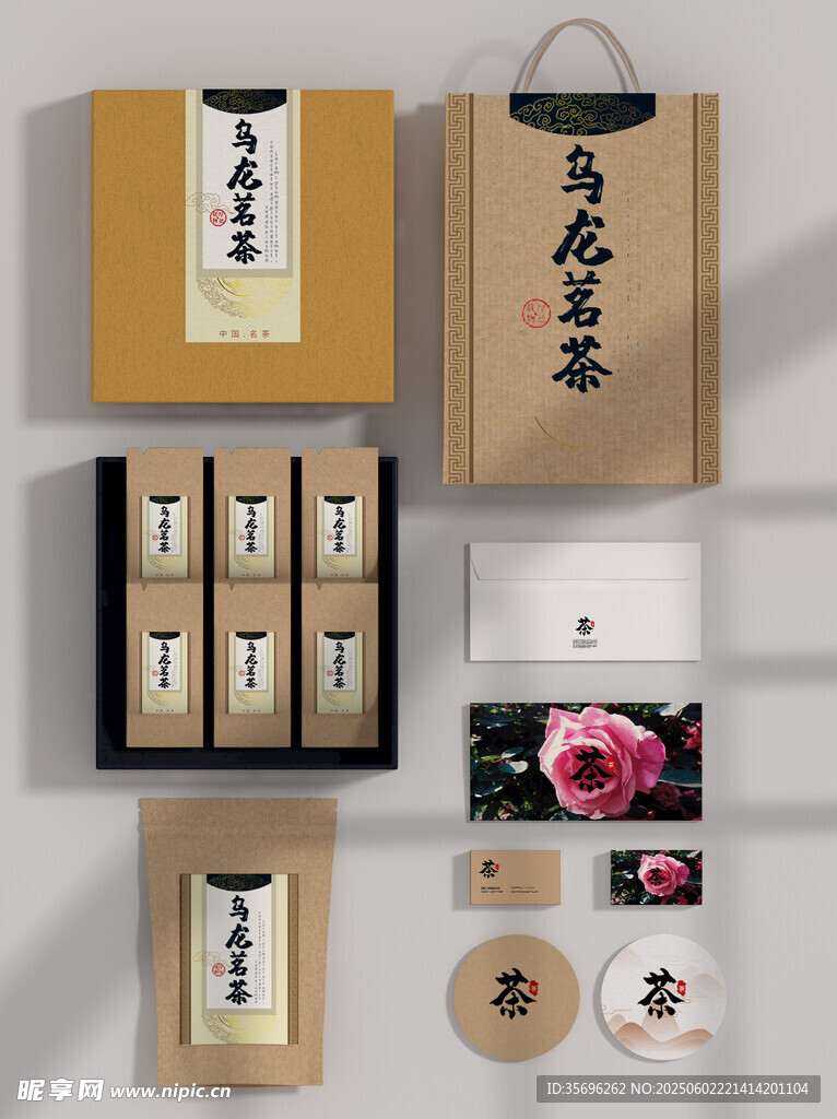 茶叶盒