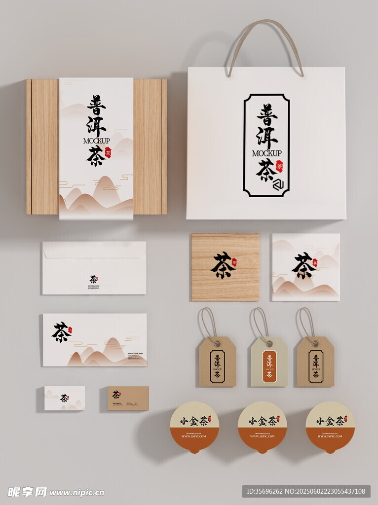 茶叶盒