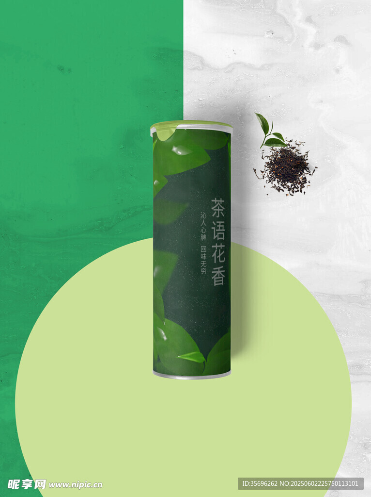 茶叶盒