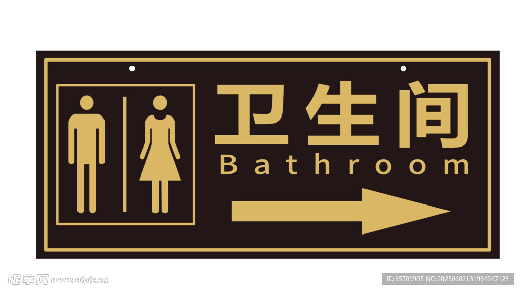卫生间指示牌