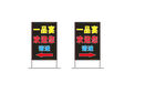 电子灯箱  指示牌  灯箱广告