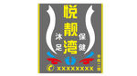 足疗酒店门头  足浴门头