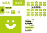 绿色品牌标识设计