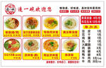 餐饮卡布灯箱