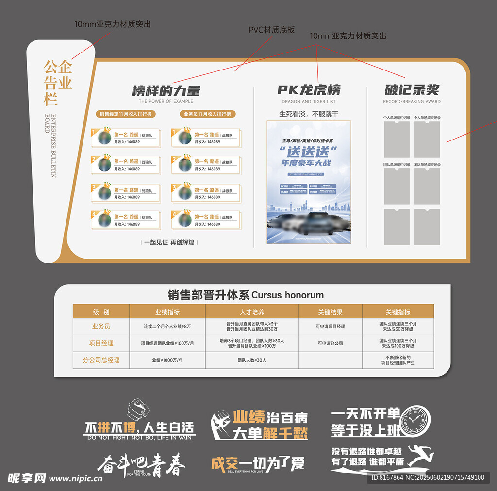 文化墙