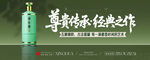 白酒主画面