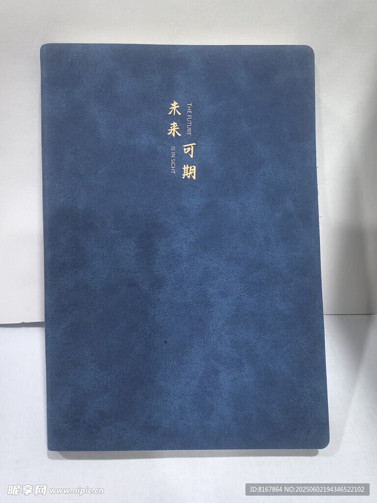 蓝色简约笔记本