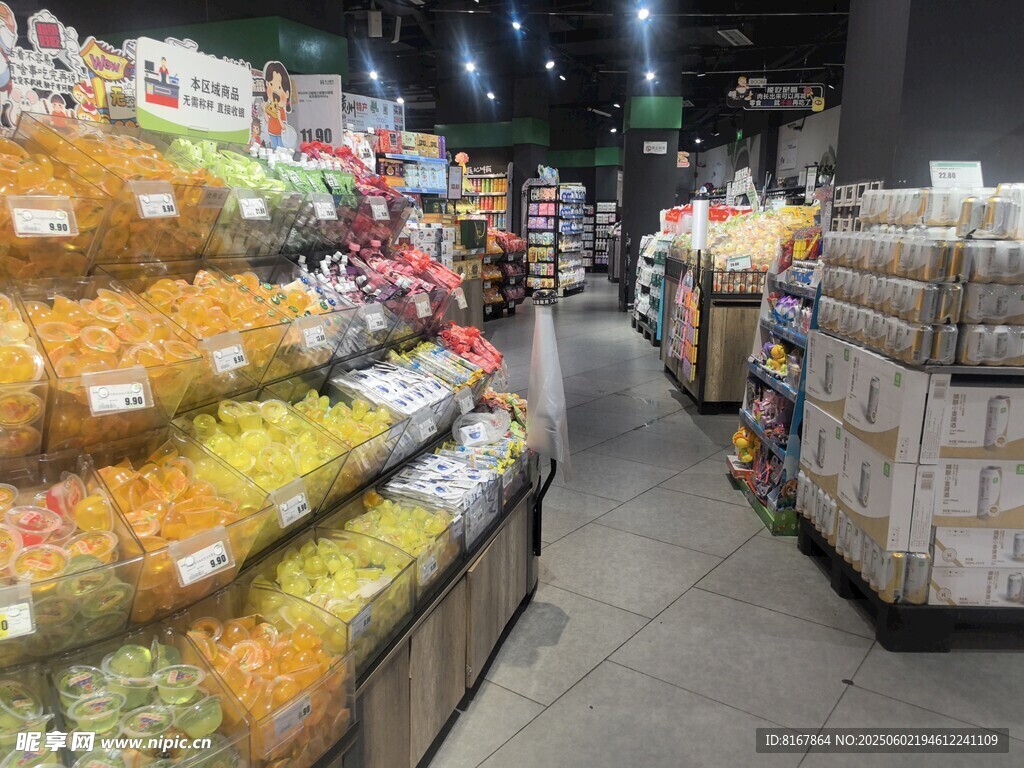 超市内琳琅满目的商品陈列
