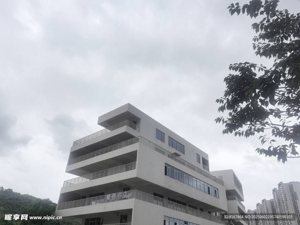 现代风格多层建筑外观
