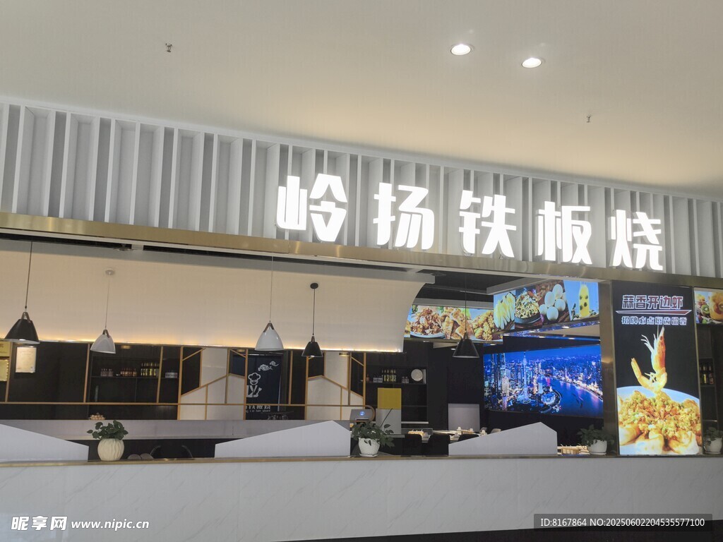 酷炫游戏体验区展示
