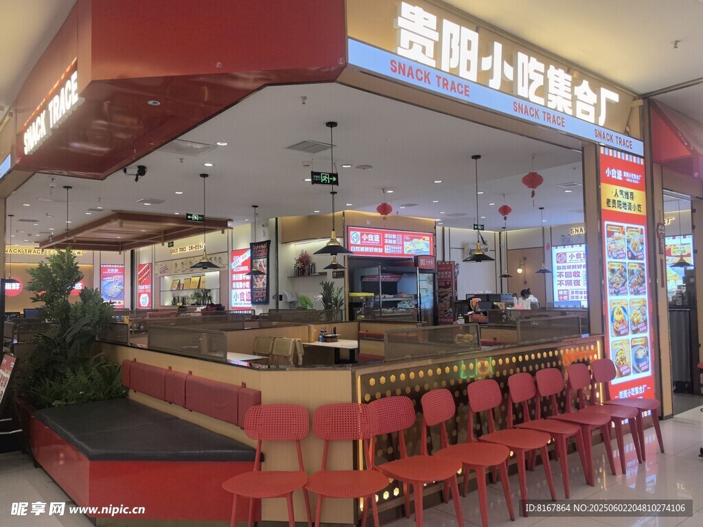 热闹的室内小吃店场景