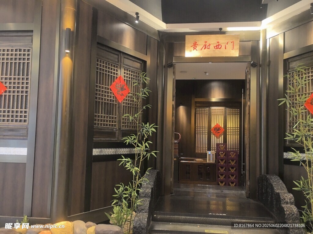 中式典雅门厅入口景致