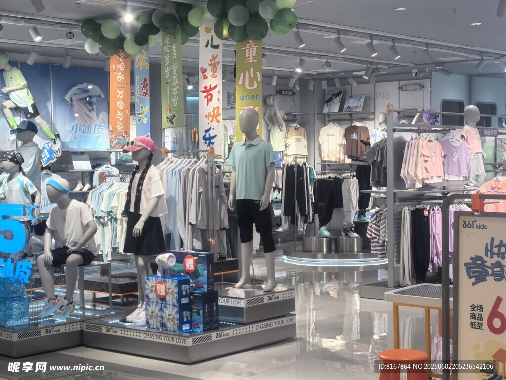 时尚服饰店内景展示