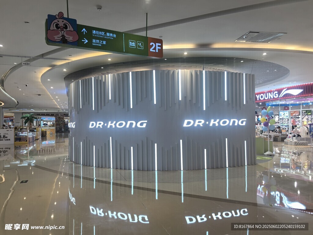商场内的圆形品牌展示区