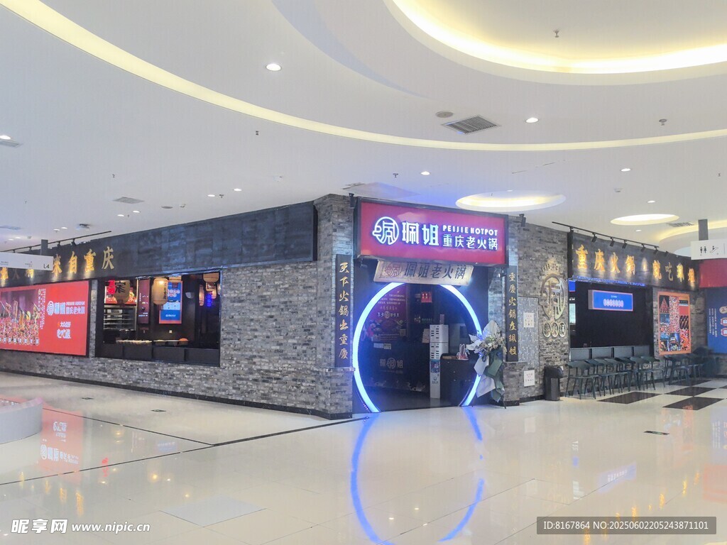 商场内亮眼的店铺展示区