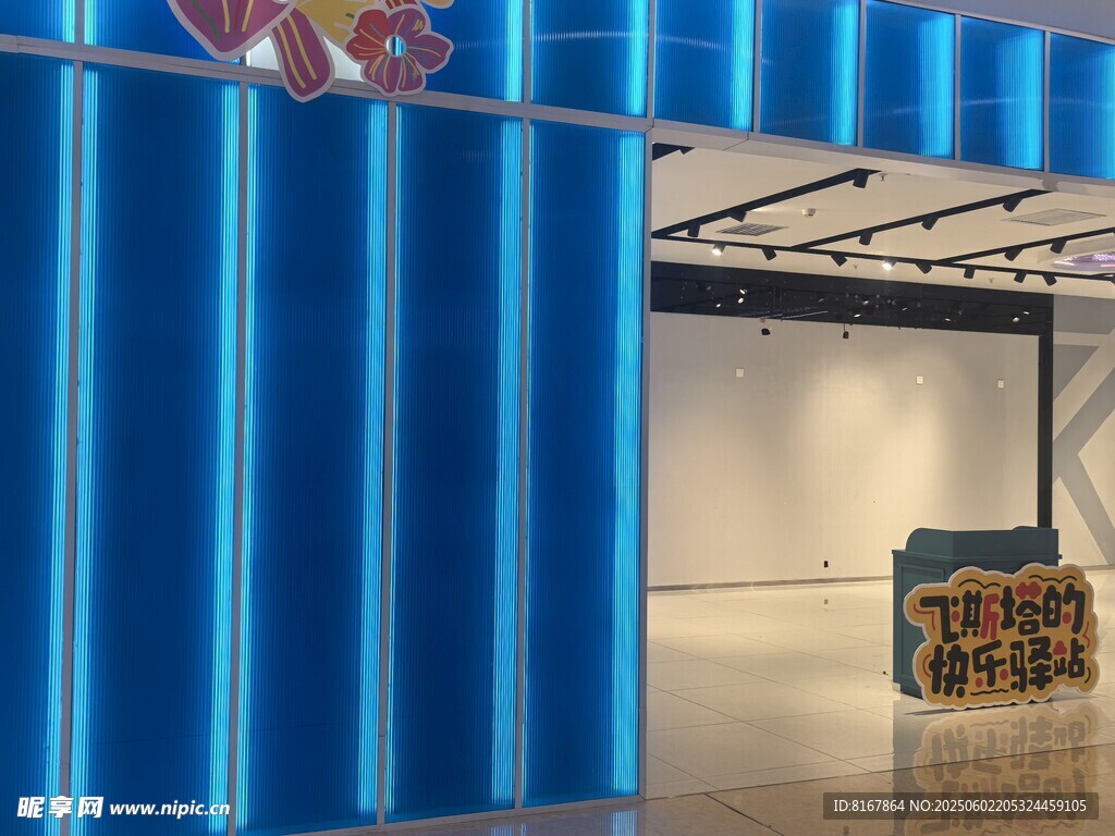 蓝色时尚店铺入口空间