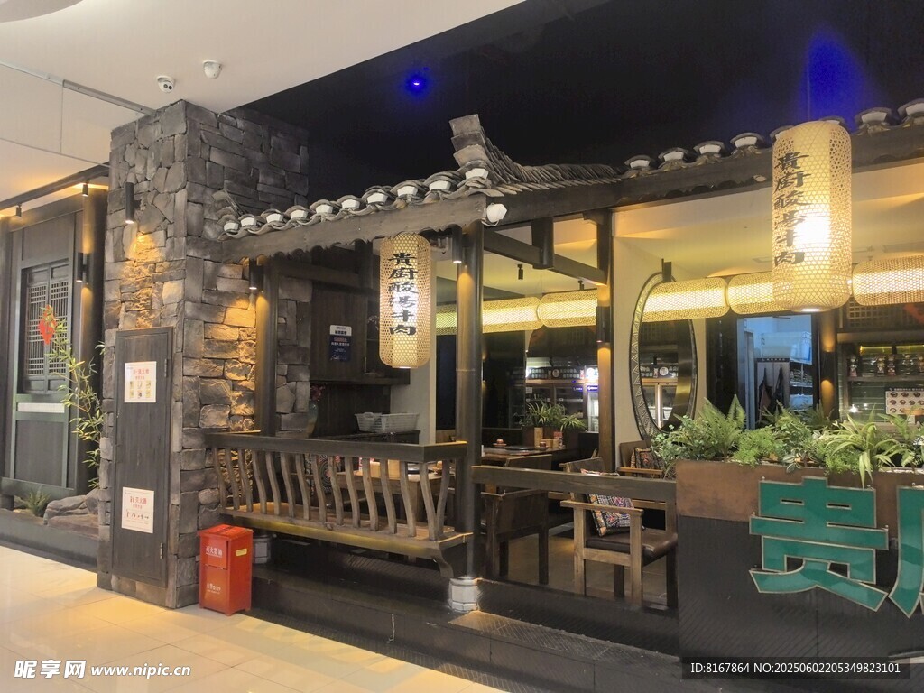 温馨户外休闲餐饮空间