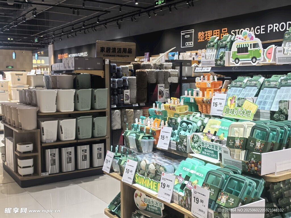 超市内丰富的商品陈列