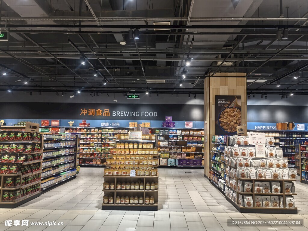 超市内景陈列丰富商品