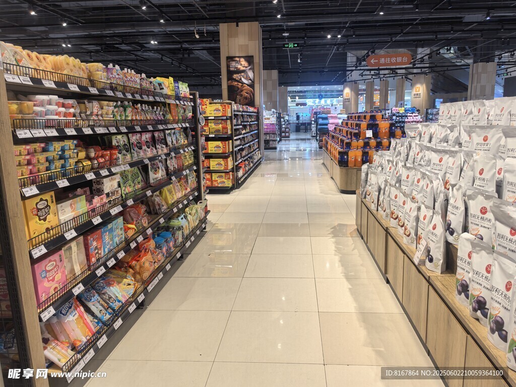 超市内景展示丰富商品