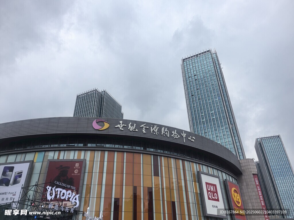 城市购物中心外观景象