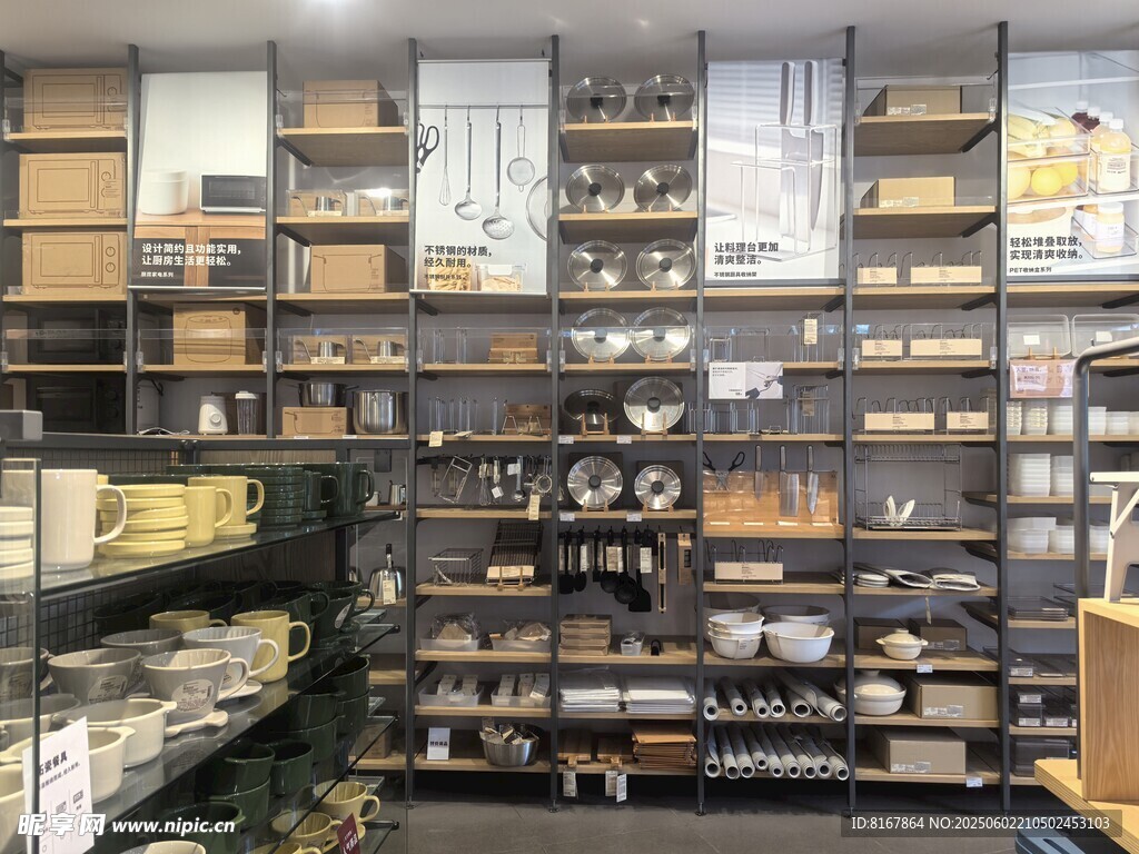 复古风杂货店陈列架场景