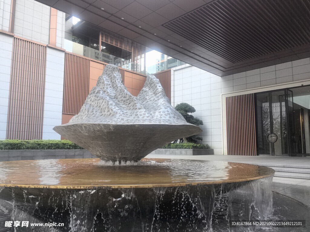 室内喷泉景观设计