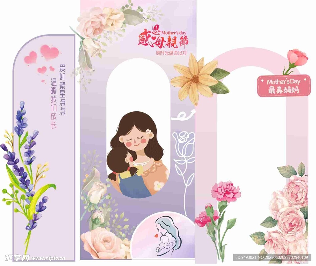 母亲节美陈