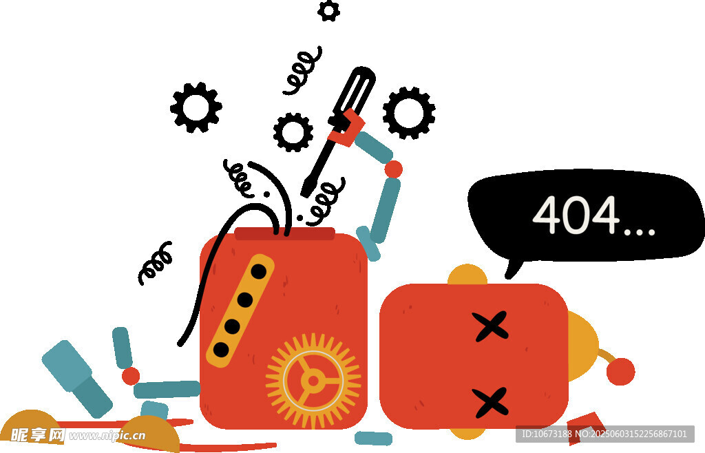 404错误页面创意插画