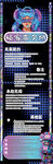 陪玩海报