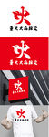 麻辣烫标识设计