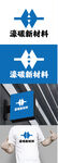 新材料标识设计