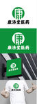 医药标识设计