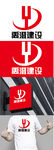 建设标识设计