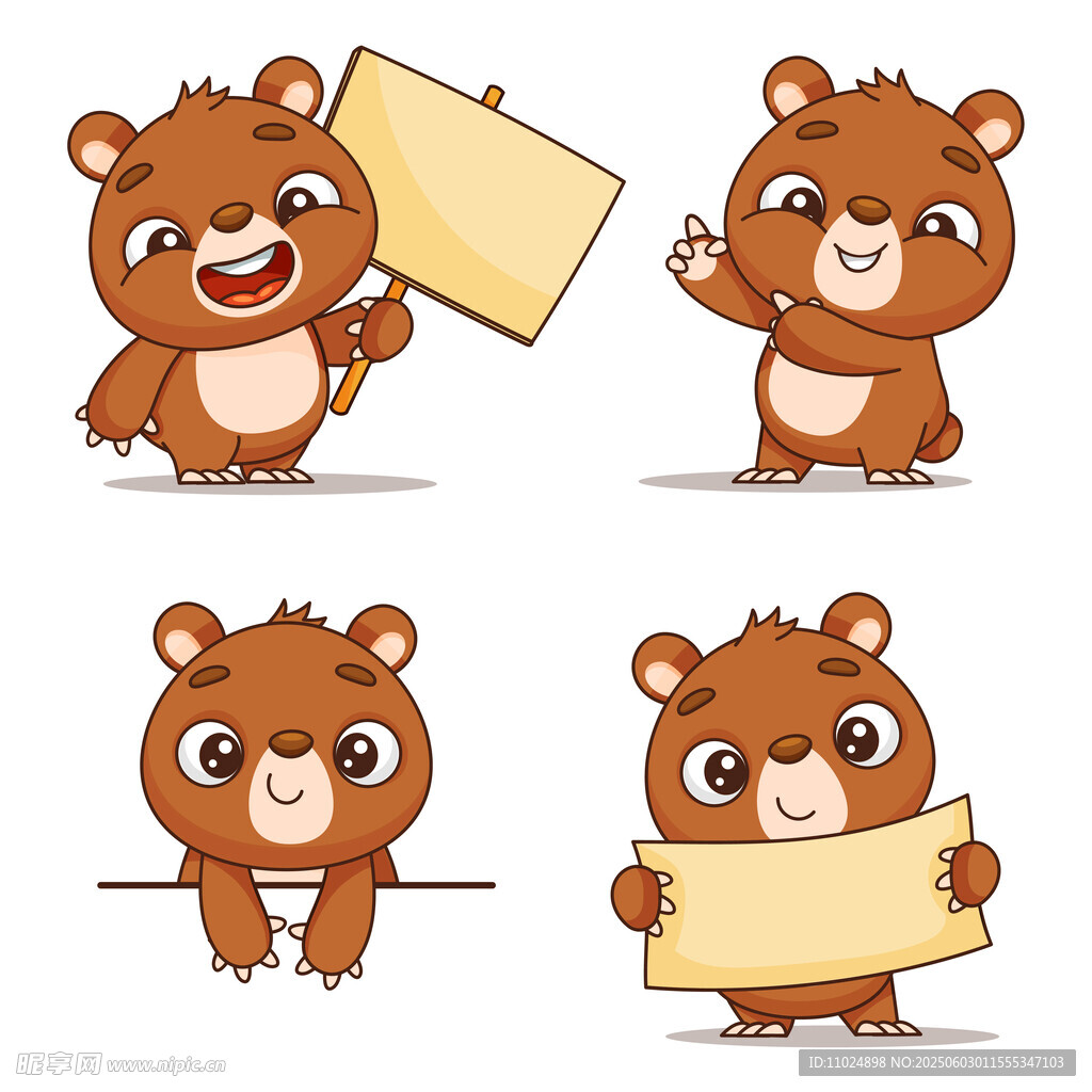 可爱小熊举牌表情组图