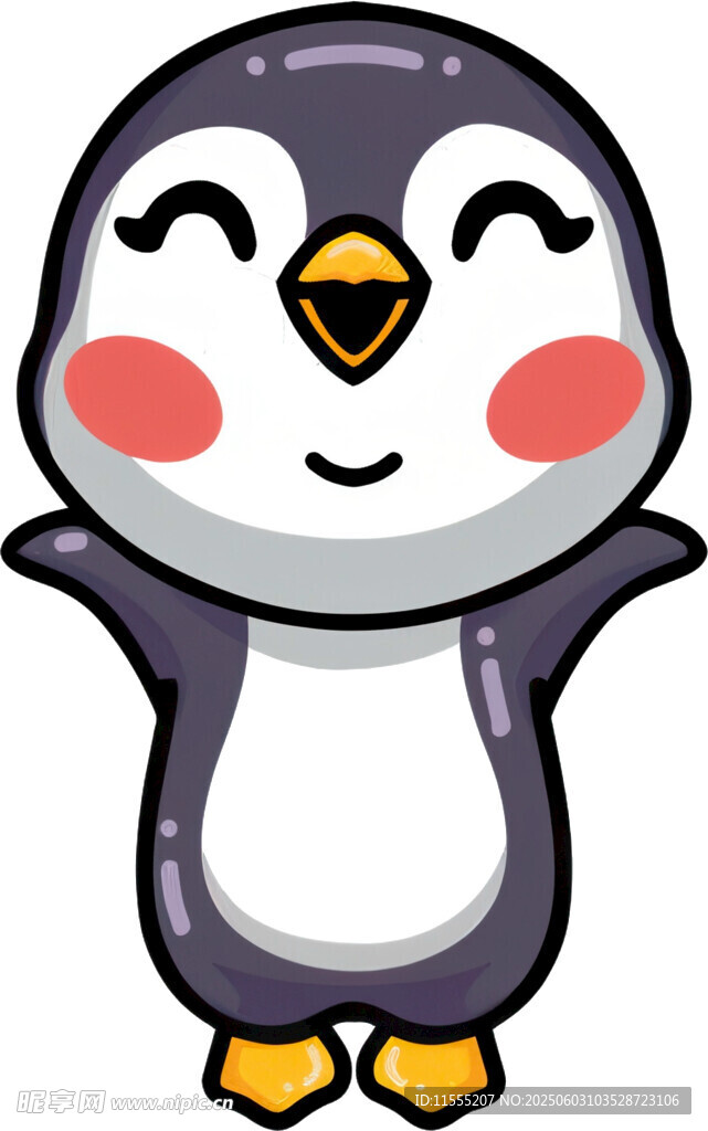 可爱企鹅张开双臂