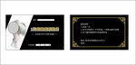 高端黑金色商务名片设计