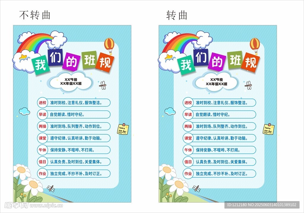 儿童拼音卡片展示
