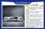 汽车集团宣传页展示