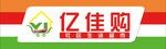 超市门头品牌标识
