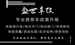 简洁名片业务