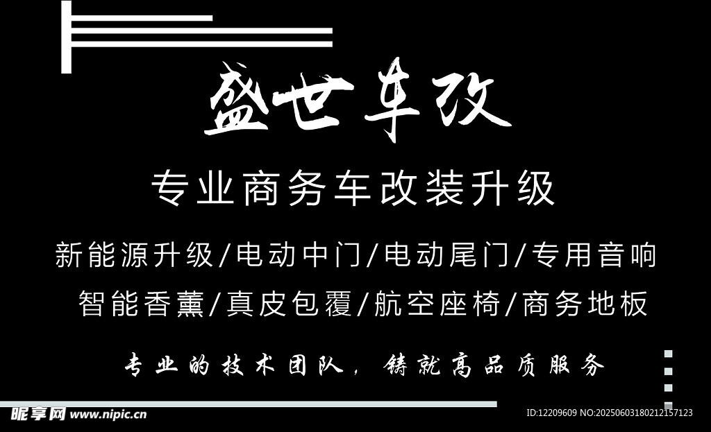 简洁名片业务