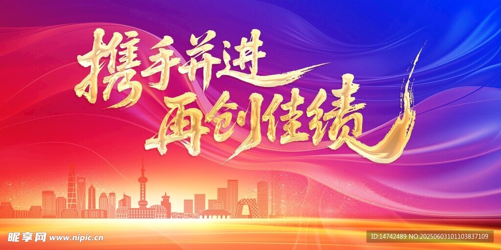 红色背景
