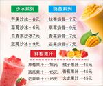 奶茶灯片
