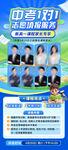 填报攻略