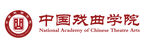 中国戏曲学院LOGO