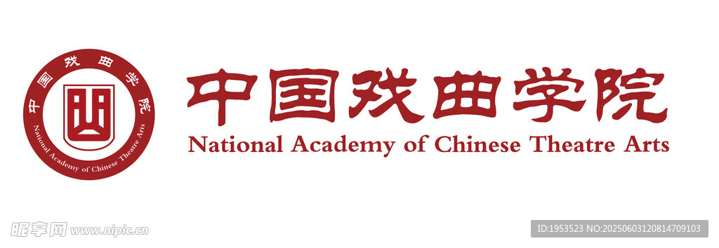 中国戏曲学院LOGO