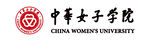 中华女子学院LOGO