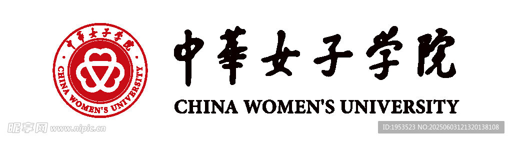 中华女子学院LOGO